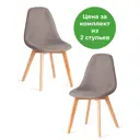 Кухонный стул Tetchair 45x83x48 см велюр цвет серый 2 шт.