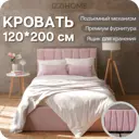 Кровать Izzihome Kelly KY18 169x100x212 см ДСП цвет розовый