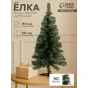 Ель новогодняя искусственная Зимнее волшебство Радуга с синим 90см 703627