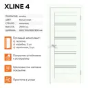 Комплект межкомнатной двери Velldoris Xline 4 остеклённая 200x70см ПЭТ (полиэтилентерефталат) цвет белый опал с коробом и наличниками