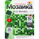 Мозаика стеклянная Керамоград Kg308_10 30x30 см цвет зеленый