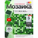 Мозаика Керамоград KG308 30.5x30.5см цвет Зеленый