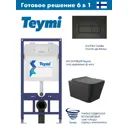 Инсталляция Teymi Aina 52 T70011 с клавишей Helmi черный матовый T70203BM и унитаз ADT Long 52.5x34.5 Vortex микролифт черный матовый квадрат