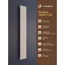 Радиатор трубчатый Faberg Toben130_1800 1724/15 6 секций нижнее универсальное подключение сталь цвет белый с кронштейном