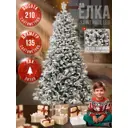 Ель новогодняя искусственная Binoshe Saint Paul заснеженная с шишкой и подсветкой 210 см