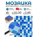 Мозаика стеклянная КерамограД 30x30см FA021.025.080B