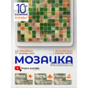 Мозаика стеклянная Керамоград Js01_10 30.5x30.5 см цвет зеленый