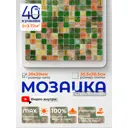 Мозаика стеклянная Керамоград Js01_40 30.5x30.5 см цвет зеленый