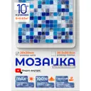 Мозаика стеклянная Керамоград Js05_10 30x30 см цвет синий