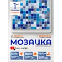 Мозаика стеклянная Керамоград Js05_01 30x30 см цвет синий