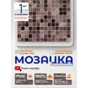 Мозаика стеклянная Керамоград Js07_01 30.5x30.5 см цвет коричневый