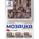 Мозаика стеклянная КерамограД 30.5x30.5см JS07