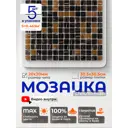 Декоративная мозайка Керамоград JS08 30.5x30.5см цвет Зеленый