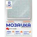 Декоративная мозайка Керамоград KG59 30.5x30.5см цвет белый