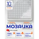 Мозаика стеклянная Керамоград Mi01_10 30x30 см цвет серый/серебристый