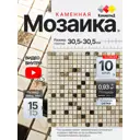 Мозаика стеклянная Керамоград Kg-15.33p light_10 30x30 см цвет белый