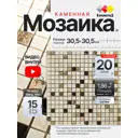 Мозаика стеклянная Керамоград Kg-15.33p light_20 30x30 см цвет белый