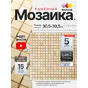 Мозаика стеклянная Керамоград Kg-15p_05 30x30 см цвет бежевый