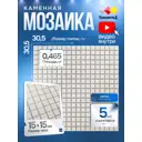 Мозаика стеклянная Керамоград Kg-18r_05 30x30 см цвет белый