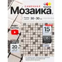 Мозаика стеклянная Керамоград Kg20_15 30x30 см цвет бежевый