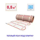Нагревательный мат Теплософт 0.5 м² 75 Вт 0575/24