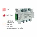 Реле твердотельное Deltakip DK-HT-15044.UNI 150A 380VAC