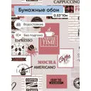 Обои бумажные Брянские обои Мокко Еврокомфорт 0.53 м цвет коричнево-красный;черный;бежевый (мокко 10) Мокко 10