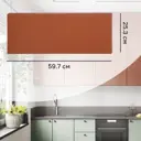 Фасад выдвижного ящика Тара 59.7x25.3 см KONSENSA МДФ цвет терракотовый