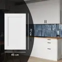 Фальшпанель для кухонного шкафа Котлас 45x77 см KONSENSA МДФ цвет белый