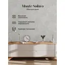 Обои флизелиновые Monte solaro 1.06 м цвет светло-серый 9295-11