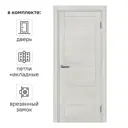 Дверь межкомнатная глухая с замком и петлями в комплекте Корса 60x200 см ПВХ цвет светлый древесная структура