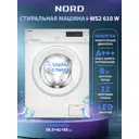 Стиральная машина Nord I-ws2 610 w 59.5x85x44 см 6 кг цвет белый