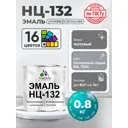 Эмаль универсальная Malare Professional НЦ_077 быстросохнущая цвет RAL 7004 сигнальный серый матовая 0.8 кг