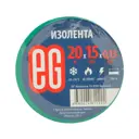 Изоляционная лента Еврогарант 15мм 20м зеленый