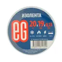 Изоляционная лента Еврогарант 19мм 20м белый