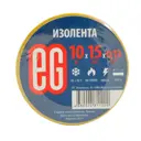 Изоляционная лента Еврогарант 15мм 10м разноцветный