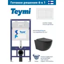 Инсталляция Teymi Aina 52 T70011 с клавишей Aina белый матовый T70020WM и унитаз подвесной ADT Long 52x36.5 Vortex черный матовый овал