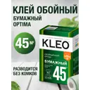 Клей для бумажных обоев Kleo 011 Optima 7-9 wb 45 м2