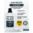 Средство для удаления старых обоев антиобои Delete 500мл 150кв.м.