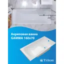 Прямоугольная ванна 1Acreal Gamma Щ0000028734 абс/пмма 160x70см
