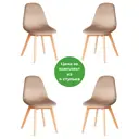 Комплект кухонных стульев 4 шт Tetchair Cindy soft 55x83x48 см велюр цвет коричневый