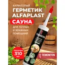 Герметик для дерева Alfaplast для сауны цвет бук картридж 450гр