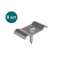 Универсальный скрепитель для ячейки Aquadrenag 33х33/34х38 серый 8шт