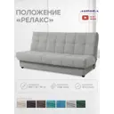 Диван прямой Аврора Венера 200x96x96 см велюр цвет светло-серый