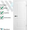 Комплект межкомнатной двери Wanmark Стефани-22 глухая 60х190см эмаль цвет белый без замка и петель