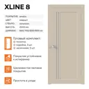 Комплект межкомнатной двери Velldoris Xline 8 остеклённая 200x60см ПЭТ цвет кварцит с коробом и наличниками