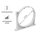 Хомут канализационный шумопоглощающий MONLID D110 мм полипропилен