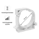 Хомут канализационный шумопоглощающий MONLID D50 мм полипропилен