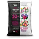 Грунт Гера для Азалий Гортензий 10 л