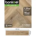 SPC плитка Bonkeel Style HB Дуб Бонди 33 класс толщина 4 мм 1.31 м², цена за упаковку
